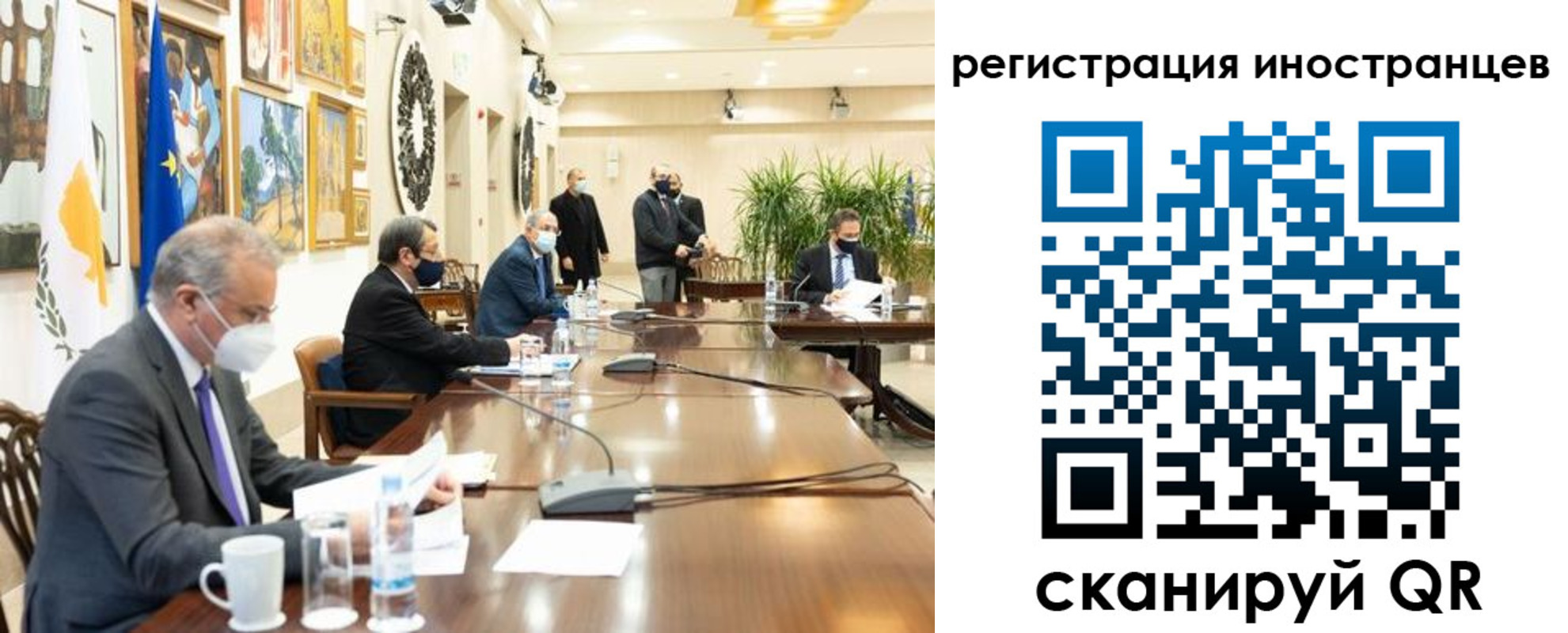 регистрация в Тобольске
