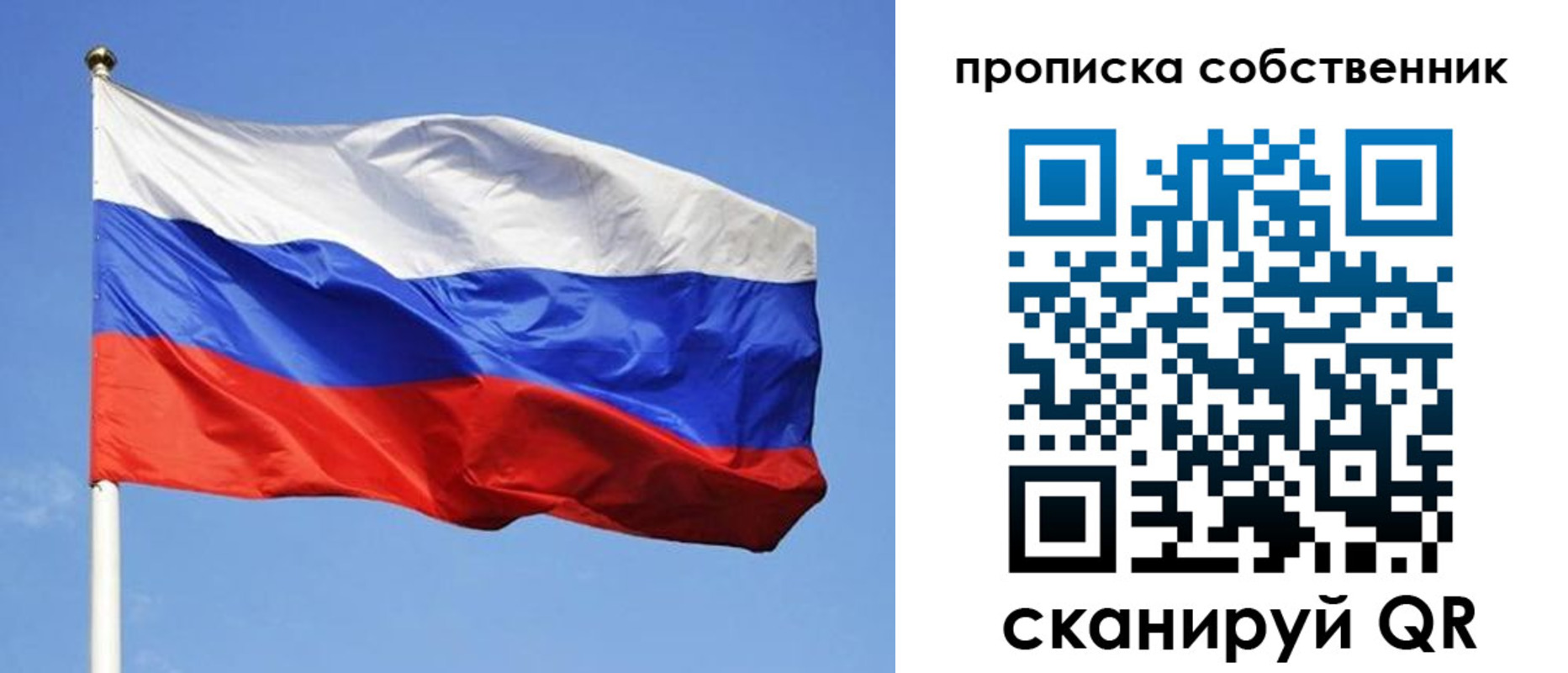 прописка иностранных граждан в Тобольске